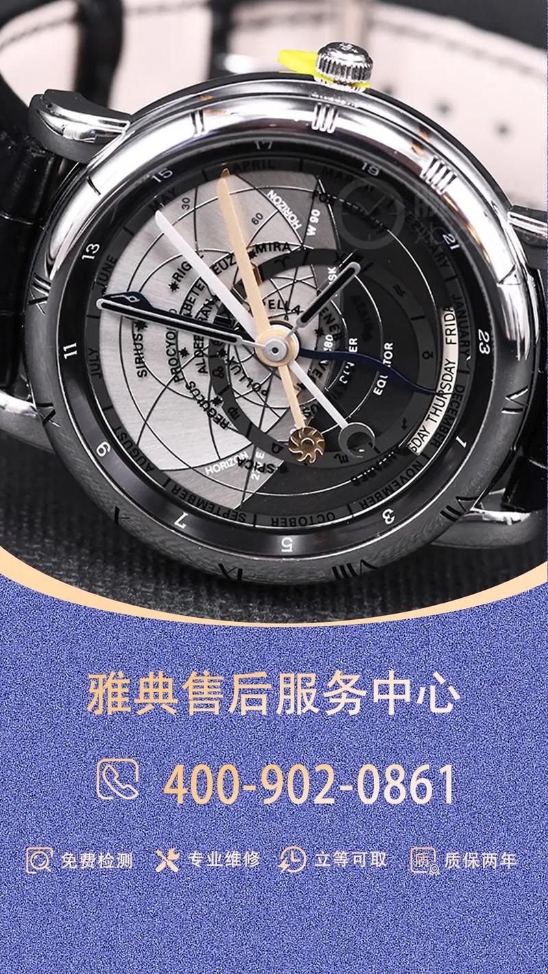 雅典維修點地址客戶，雅典維修點售后電話